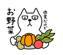 TOFU  -White Cat - 5 sticker #8109343