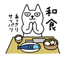 TOFU  -White Cat - 5 sticker #8109345