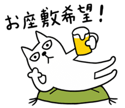 TOFU  -White Cat - 5 sticker #8109347