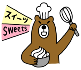 TOFU  -White Cat - 5 sticker #8109353