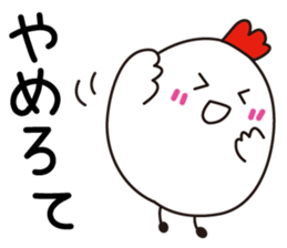 the japanese onomatopeia sticker #8109478