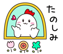 the japanese onomatopeia sticker #8109479