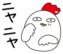 the japanese onomatopeia sticker #8109481