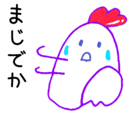 the japanese onomatopeia sticker #8109497