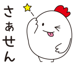 the japanese onomatopeia sticker #8109498