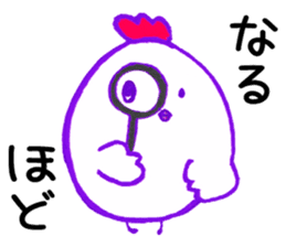 the japanese onomatopeia sticker #8109504