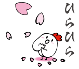 the japanese onomatopeia sticker #8109509