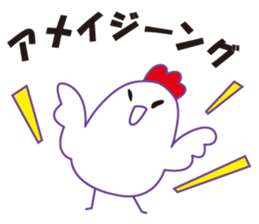 the japanese onomatopeia sticker #8109515