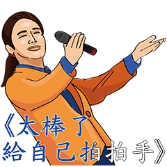 Let's karaoke 2 !