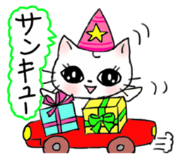 A white cat and the friends - fall ver. sticker #8109640