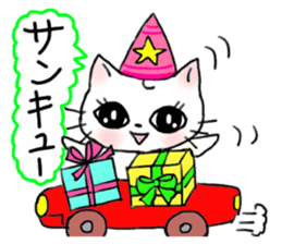 A white cat and the friends - fall ver. sticker #8109640