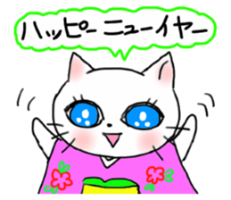 A white cat and the friends - fall ver. sticker #8109642