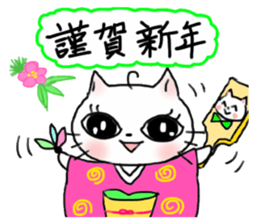 A white cat and the friends - fall ver. sticker #8109643