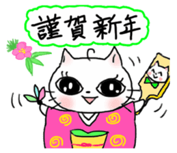 A white cat and the friends - fall ver. sticker #8109643