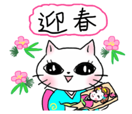 A white cat and the friends - fall ver. sticker #8109644