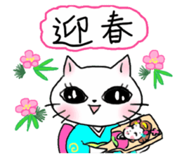 A white cat and the friends - fall ver. sticker #8109644