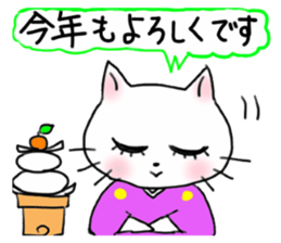 A white cat and the friends - fall ver. sticker #8109646