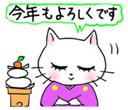 A white cat and the friends - fall ver. sticker #8109646