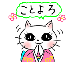 A white cat and the friends - fall ver. sticker #8109647