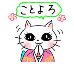 A white cat and the friends - fall ver. sticker #8109647