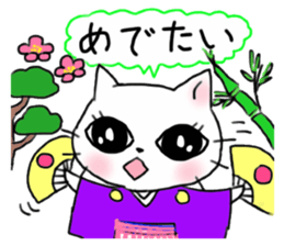 A white cat and the friends - fall ver. sticker #8109648