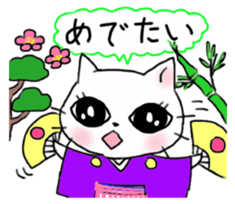 A white cat and the friends - fall ver. sticker #8109648