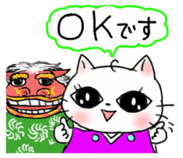 A white cat and the friends - fall ver. sticker #8109649