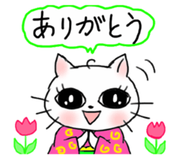 A white cat and the friends - fall ver. sticker #8109651