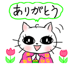 A white cat and the friends - fall ver. sticker #8109651