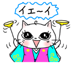 A white cat and the friends - fall ver. sticker #8109652