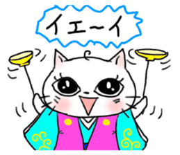 A white cat and the friends - fall ver. sticker #8109652