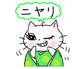 A white cat and the friends - fall ver. sticker #8109653