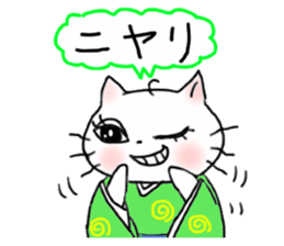 A white cat and the friends - fall ver. sticker #8109653