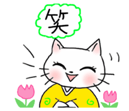 A white cat and the friends - fall ver. sticker #8109654