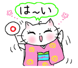 A white cat and the friends - fall ver. sticker #8109655