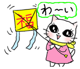 A white cat and the friends - fall ver. sticker #8109656