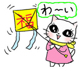 A white cat and the friends - fall ver. sticker #8109656