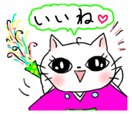 A white cat and the friends - fall ver. sticker #8109659