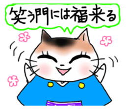 A white cat and the friends - fall ver. sticker #8109661