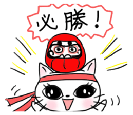 A white cat and the friends - fall ver. sticker #8109663