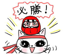 A white cat and the friends - fall ver. sticker #8109663