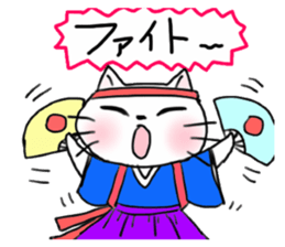 A white cat and the friends - fall ver. sticker #8109664