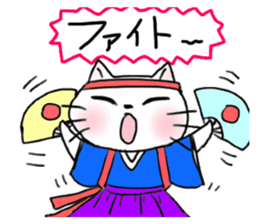 A white cat and the friends - fall ver. sticker #8109664