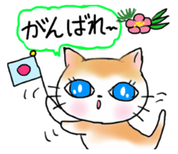 A white cat and the friends - fall ver. sticker #8109665