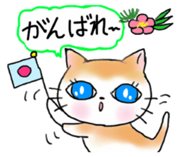 A white cat and the friends - fall ver. sticker #8109665