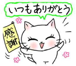 A white cat and the friends - fall ver. sticker #8109667