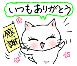 A white cat and the friends - fall ver. sticker #8109667