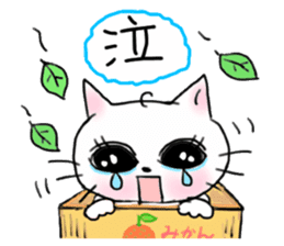 A white cat and the friends - fall ver. sticker #8109670