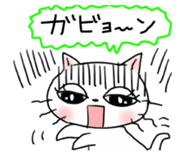 A white cat and the friends - fall ver. sticker #8109671