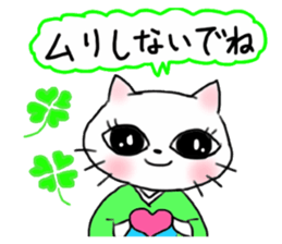 A white cat and the friends - fall ver. sticker #8109673